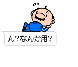 I'm a small uncle ver3 sticker #11213988