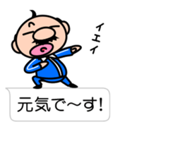 I'm a small uncle ver3 sticker #11213990