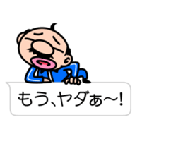 I'm a small uncle ver3 sticker #11213991