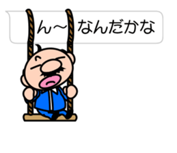 I'm a small uncle ver3 sticker #11213992