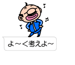 I'm a small uncle ver3 sticker #11213994