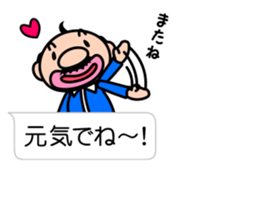 I'm a small uncle ver3 sticker #11213995