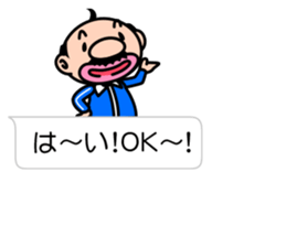 I'm a small uncle ver3 sticker #11213996