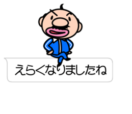 I'm a small uncle ver3 sticker #11213997