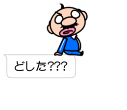 I'm a small uncle ver3 sticker #11213998