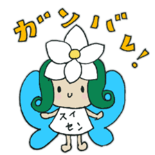 meldy flower sticker #11214200