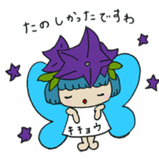 meldy flower sticker #11214204