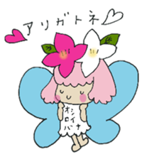 meldy flower sticker #11214208