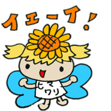 meldy flower sticker #11214216