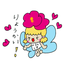 meldy flower sticker #11214221