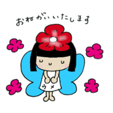 meldy flower sticker #11214223