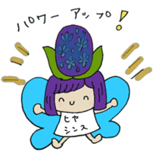 meldy flower sticker #11214224