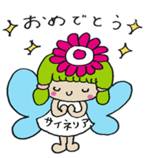 meldy flower sticker #11214228