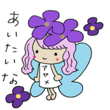 meldy flower sticker #11214231