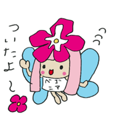 meldy flower sticker #11214232