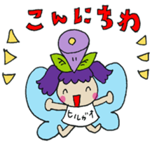 meldy flower sticker #11214234