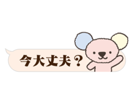 PASTEL COALA1 sticker #11214240