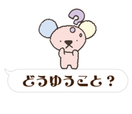 PASTEL COALA1 sticker #11214245