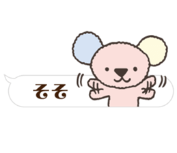 PASTEL COALA1 sticker #11214250