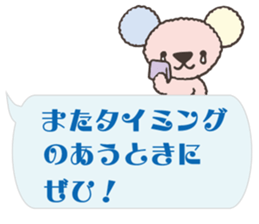 PASTEL COALA1 sticker #11214266