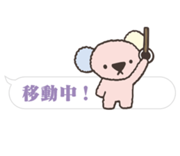 PASTEL COALA1 sticker #11214271