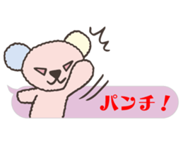 PASTEL COALA1 sticker #11214273