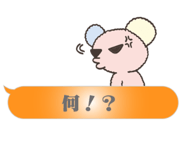 PASTEL COALA1 sticker #11214275