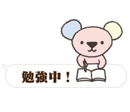 PASTEL COALA1 sticker #11214279