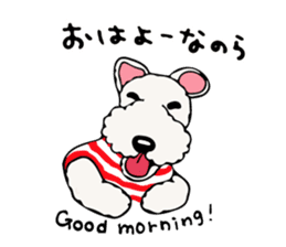 The wire dachshund which is a fatty3 sticker #11214280