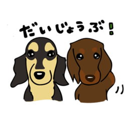 The wire dachshund which is a fatty3 sticker #11214313