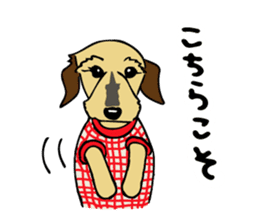 The wire dachshund which is a fatty3 sticker #11214318