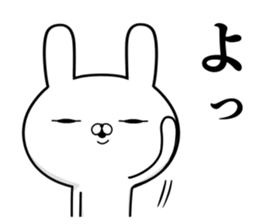 Likes and dislikes rabbit sticker #11214448