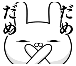 Likes and dislikes rabbit sticker #11214450