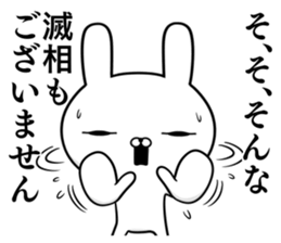 Likes and dislikes rabbit sticker #11214457