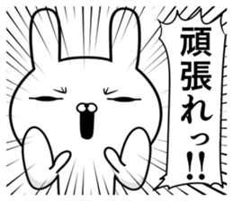 Likes and dislikes rabbit sticker #11214458