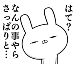 Likes and dislikes rabbit sticker #11214462