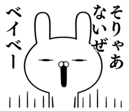 Likes and dislikes rabbit sticker #11214463