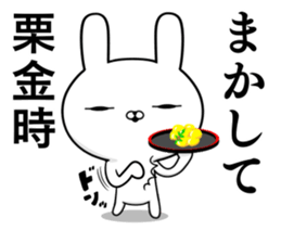 Likes and dislikes rabbit sticker #11214465