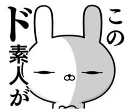 Likes and dislikes rabbit sticker #11214466