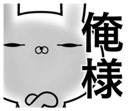 Likes and dislikes rabbit sticker #11214469