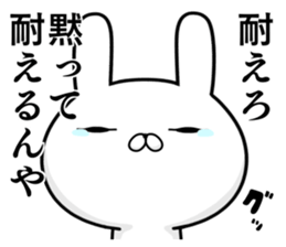 Likes and dislikes rabbit sticker #11214471