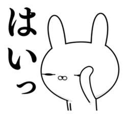 Likes and dislikes rabbit sticker #11214472
