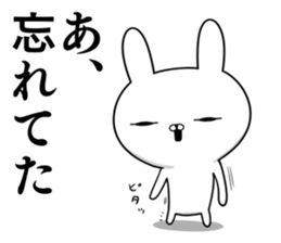 Likes and dislikes rabbit sticker #11214473