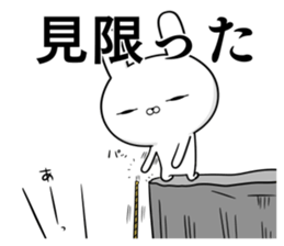 Likes and dislikes rabbit sticker #11214475