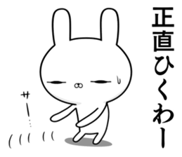 Likes and dislikes rabbit sticker #11214476