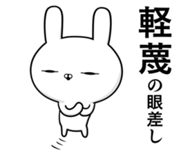 Likes and dislikes rabbit sticker #11214477
