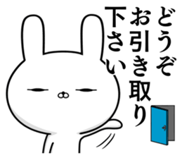 Likes and dislikes rabbit sticker #11214479