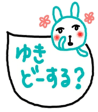 namae sticker yuki sticker #11214646