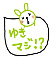 namae sticker yuki sticker #11214656