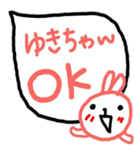 namae sticker yuki sticker #11214662
